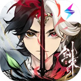 一念逍遥