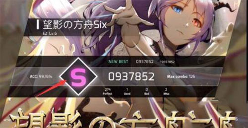 phigros第七章怎么解锁