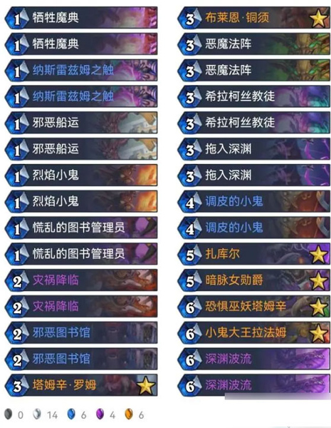 炉石传说