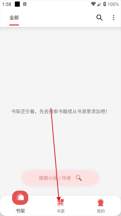 黑猫小说免费阅读下载最新版