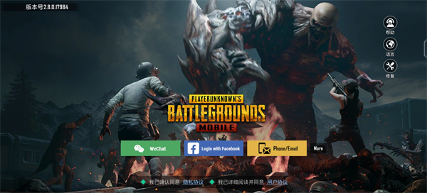 pubgmobile怎么注册账号