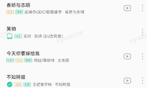 歌词适配怎么创建歌单