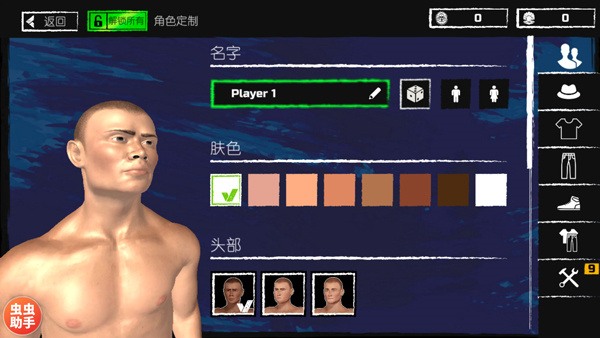 木筏求生
