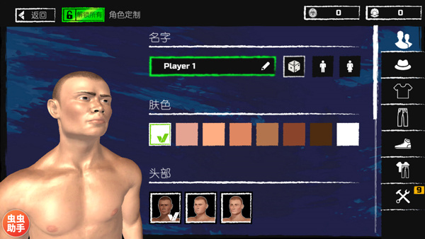 木筏求生