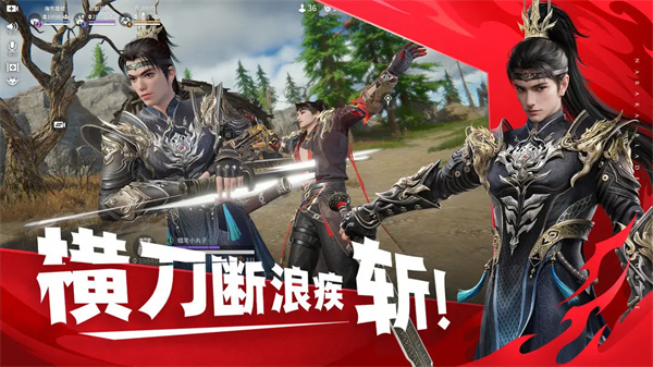 永劫无间
