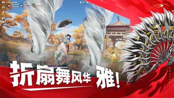 永劫无间