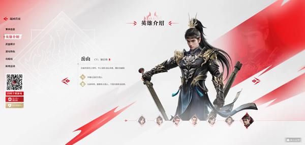 永劫无间