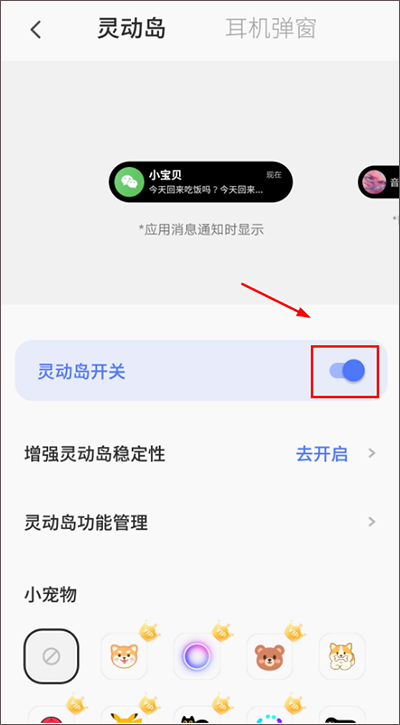 colorfulwidget彩虹组件
