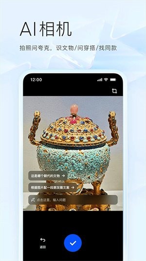 夸克截图5
