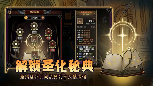 迷雾大陆