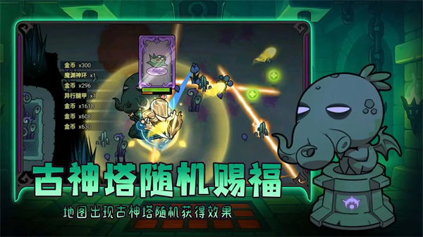 迷雾大陆