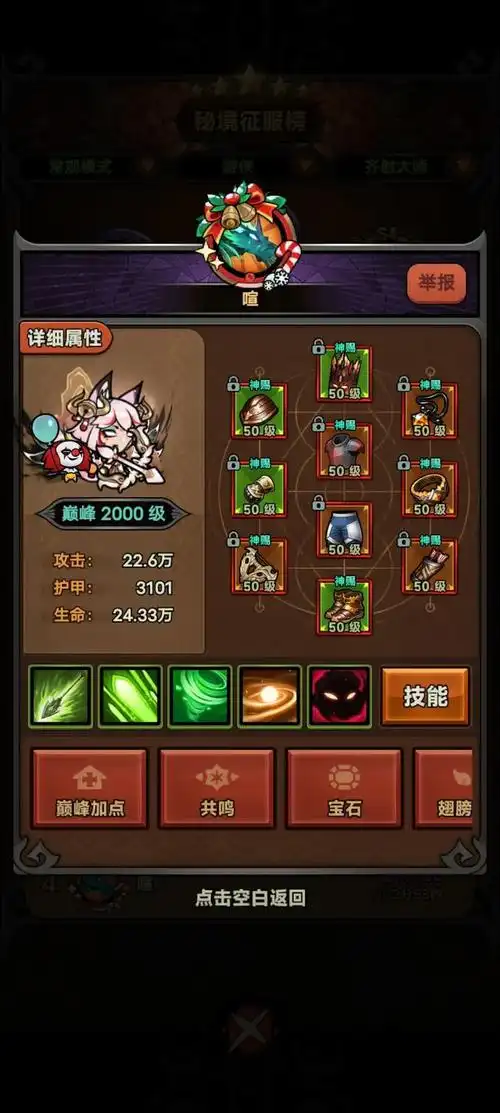 迷雾大陆