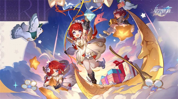 崩坏星穹铁道：3.3版本「在黎明升起时坠落」推出！