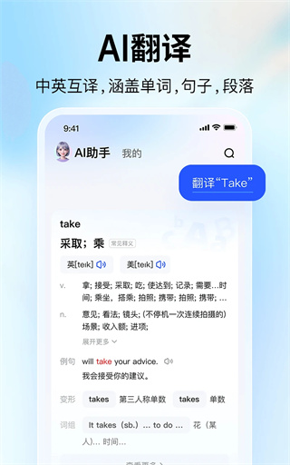大学搜题酱