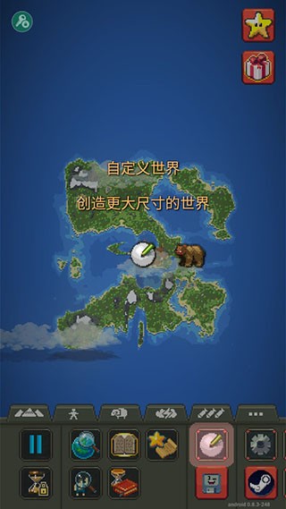 世界盒子