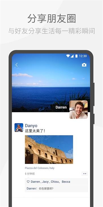 wechat