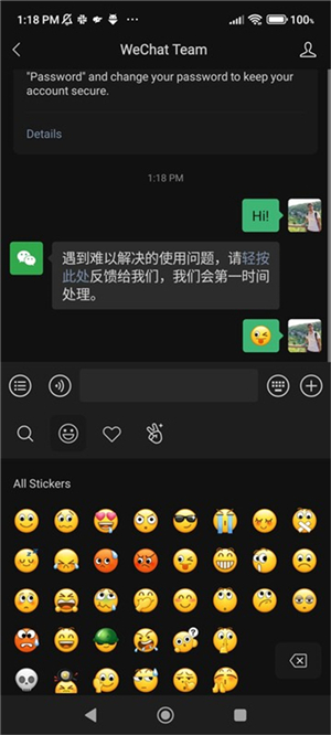 wechat