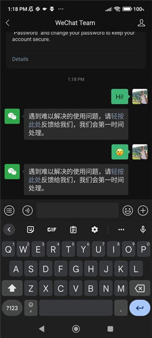 wechat