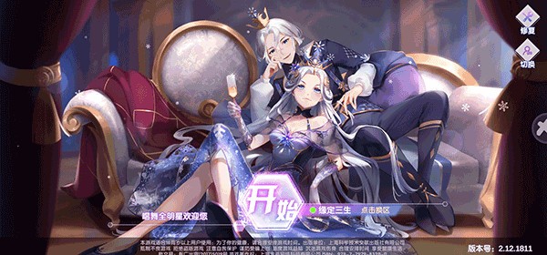 唱舞全明星