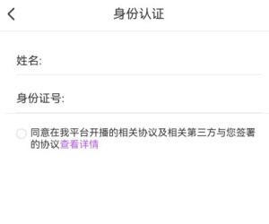 嗨秀直播