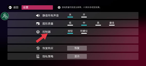 拉力地平线