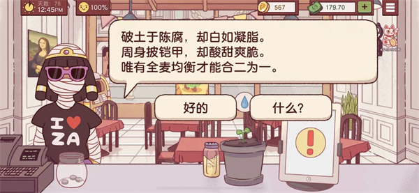 可口的比萨