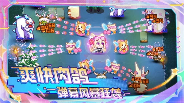 见习猎魔团
