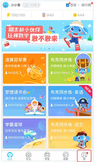 小盒学习