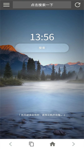 宙斯浏览器