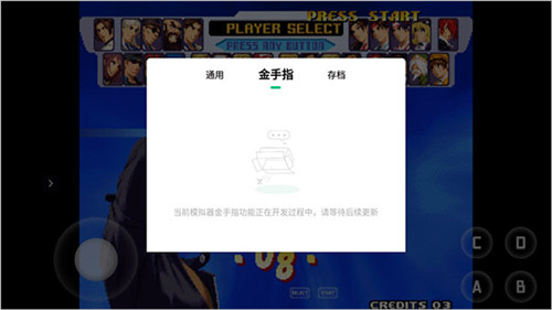小马模拟器