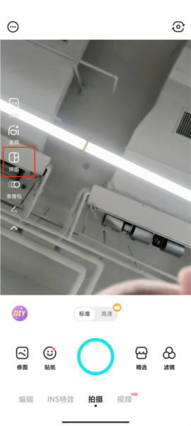 b612咔叽