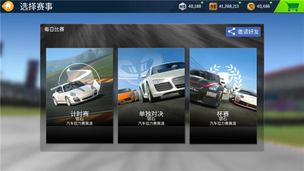 realracing3