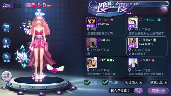 劲舞时代