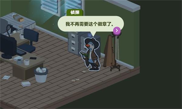 鸭子侦探