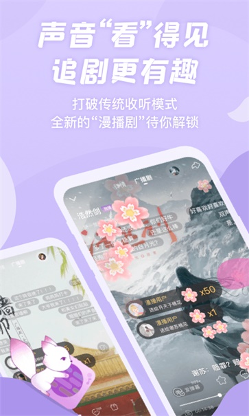 克拉漫播