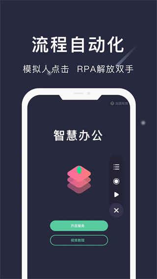 小触控