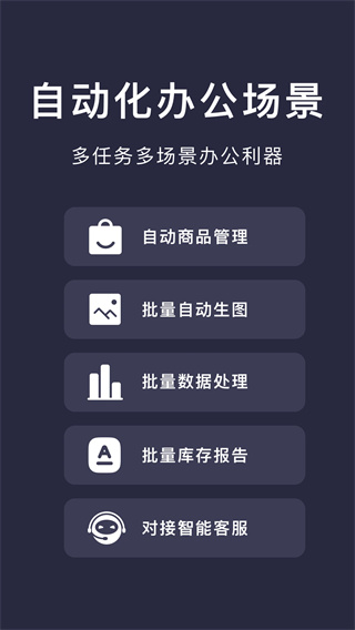 小触控