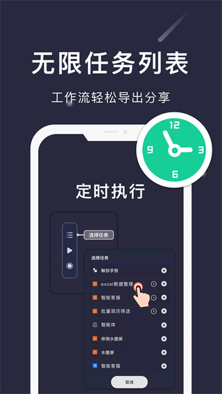 小触控