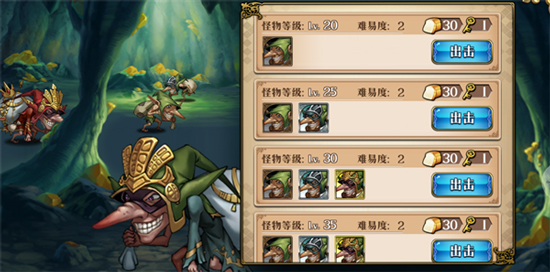 梦幻模拟战