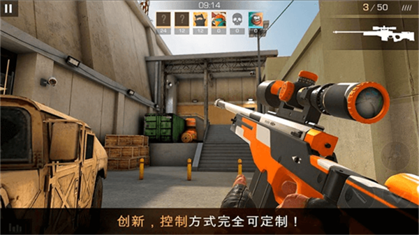 对峙2