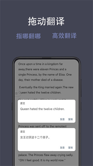 光氪全屏翻译