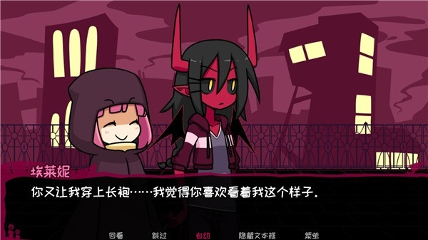 契约恶魔