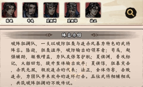 暴走战姬