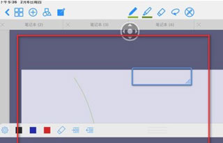 goodnotes笔记