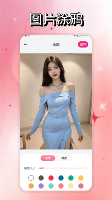 小妲己