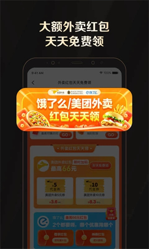 全球购骑士卡