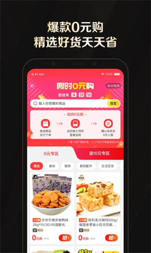全球购骑士卡
