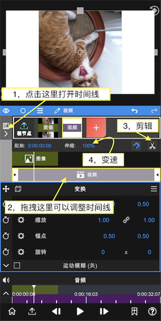 nodevideo剪辑