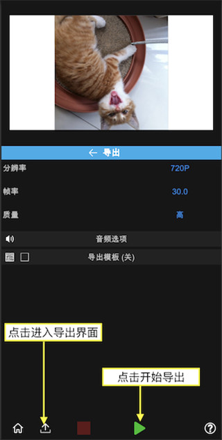 nodevideo剪辑