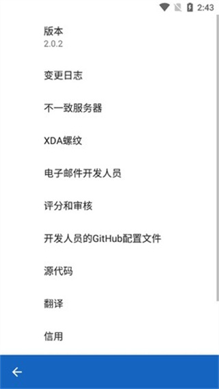 键映射器